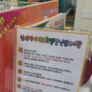 신세계이마트희망장난감도서관 대구산격점 이용 후기(회원가입)