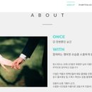원스위드 이미지