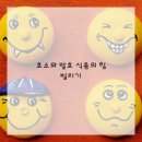 미소피부 이미지