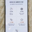 티제이컨설팅 - 시흥시 비둘기공원1길 26 | 티제이컨설팅