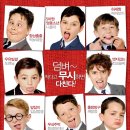 와이즈앤와이드 이미지