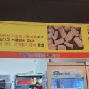 하태가비 명품대구생막창 본점 이미지