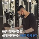 삼성굿닥터정형외과의원 이미지