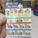 다이소번동점 이미지