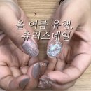 네일츄르 이미지