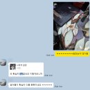 루디피싱