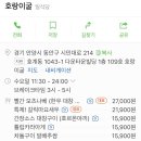 리얼나베 이미지