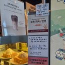 [대소 이디야] 신메뉴 솔티티라미수라떼 내돈내산 솔직후기 (+메뉴판, 매장 리뷰)