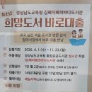 제일서적