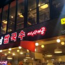 미스사이공 이미지