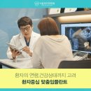 365바른치과의원 네이버블로그