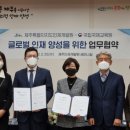 국제인재개발원