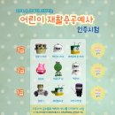 재활용공예 이미지