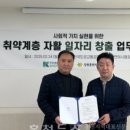 도로교통공단 춘천운전면허시험장 이미지