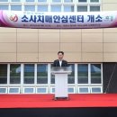 부천시치매안심센터 이미지