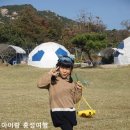 용봉산글램핑 이미지