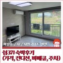 쉼371 이미지