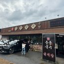 동동카페 | [동동국수 본점] 화담숲 맛집 곤지암 맛집 온가족 좋아하는 동동국수 본점 웨이팅 주차 내돈내산