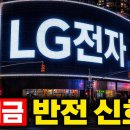 엑사원이 구글·알리바바 제친 숨은 의미 이미지