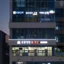 동물병원 여기로 이미지