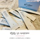 맹순이농장 | 효소후기 천연소화제 곡물을 발효시켜 만든 위밸런스로 소화 잘 시키기