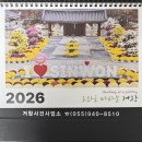 신원거창사건사업소 | [거창사건추모공원] 국화꽃과 함께하는 가을, 스탬프 투어로 특별한 추억 만들기!- 박다정 기자