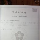 초계농협 이미지