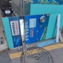 중앙 게임랜드 이미지