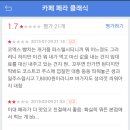 페라 이미지