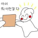 강솔마을 네이버블로그