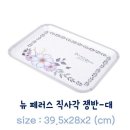 뉴쟁반2 이미지