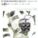 주식 초보 팁 몇가지 이미지