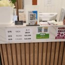 정읍 흑염소 이미지