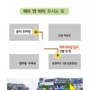 에뜨앤파티