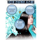 리얼헤어 네이버블로그