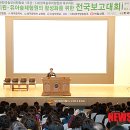 보고유치원 Daum카페
