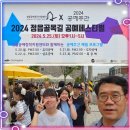 장애인 ♿️ sns블로그단 기자단이 우리 고장 정읍공예창작센터 '골목길 공예페스티벌' 를 성황리에 개최합니다. 이미지