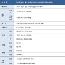 주식회사 케이피씨 이미지