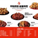 매일치킨&야식 이미지