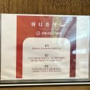 화니중식 이미지