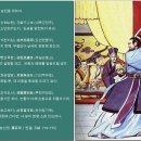 [漢詩 한 수] 중국 당나라 원결(元結)의 '농민을 위하여' 이미지