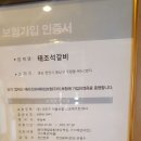 숯불석갈비 이미지