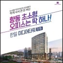 (주)한일개발공사 이미지