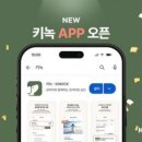 2022-02-0004 - 화성시 만세구 | 2022-02-0004