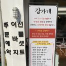 강가네한우 이미지