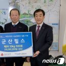 군산필스 이미지