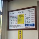 남구-163 | [월산동] 광주 남구 매운 등갈비찜 맛집, 칼칼 얼얼한 한 끼가 당길 때 내돈내산 후기