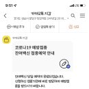역삼성모내과의원 이미지