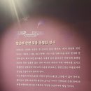 박물관 속 무용 | 전시추천 | &lt;천년효행, 그 8일&gt; 을묘년 수원행차 230주년 기념 특별기획전 _ 수원화성박물관