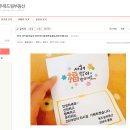 복드림공인중개사사무소 이미지